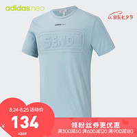 阿迪达斯官网adidas neo M TEE REL ENVLP男装运动T恤FN0912 灰色 A/XL(185/104A)