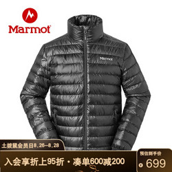 marmot/土拨鼠秋冬运动轻薄保暖700蓬灰鹅绒无帽羽绒服男户外 玛瑙灰1515 S 欧码偏大