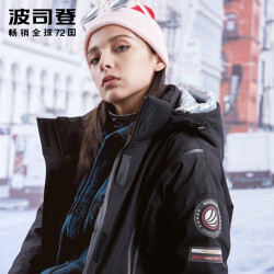波司登 波司登时尚鹅绒羽绒服女B90142060