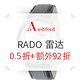 海淘活动：Ashford商城 RADO 雷达等手表促销