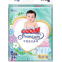 百亿补贴：GOO.N 大王 花信风系列 婴儿纸尿裤 S84/M66/L56/XL44片