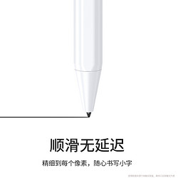 apple pencil电容笔ipad触屏笔苹果一代2代平板触控手写二代手机air3绘笔pro华为2019通用ipencil防误触mini4