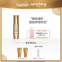 sisley 希思黎 致臻夜间修护精华露 15ml+5ml*2