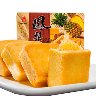 中国台湾 即品 凤梨酥 台湾特产饼干蛋糕休闲零食 168g/盒