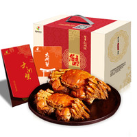 【礼券】阳澄股份 大闸蟹礼券1998型 湖蟹公4.5两/只 母3.0两/只 5对10只礼盒装 海鲜水产