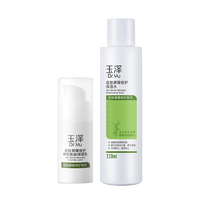 玉泽屏障修护水乳套装补水保湿120ml修护调理乳15ml组合装正品