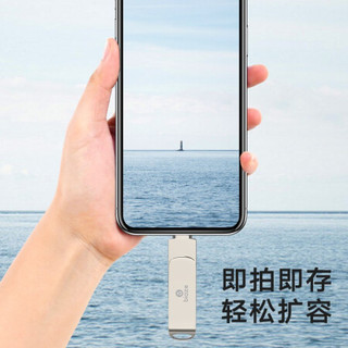毕亚兹(BIAZE)64GB Lightning USB3.0 苹果U盘 U4-银 iPhone/iPad双接口存储盘 手机电脑两用扩展内存