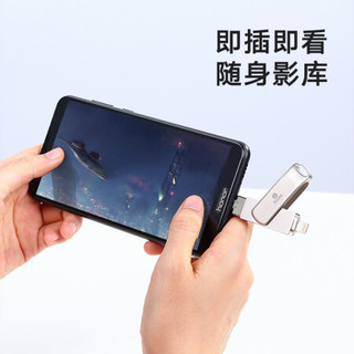 毕亚兹(BIAZE)64GB Lightning USB3.0 苹果U盘 U4-银 iPhone/iPad双接口存储盘 手机电脑两用扩展内存