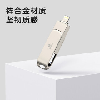 毕亚兹(BIAZE)64GB Lightning USB3.0 苹果U盘 U4-银 iPhone/iPad双接口存储盘 手机电脑两用扩展内存
