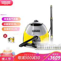 KARCHER/卡赫 SC5 高温蒸汽杀菌 蒸汽拖把