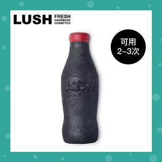 LUSH岚舒官方正品 汽水泡泡瓶 泡泡浴球滋润 沐浴 爽肤提亮