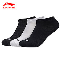 李宁男袜2020夏季棉质透气吸汗船袜3双装春季运动休闲运动短袜子