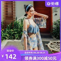 亦美珊 YI MEI SHAN泳衣女三件套比基尼性感分体仙女范2020新款游泳衣小胸聚拢防晒