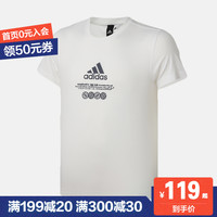 阿迪达斯 adidas男服短袖T恤2020新款篮球文化印花休闲运动服FM4988