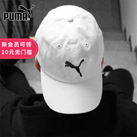 PUMA彪马官网正品男帽女2020夏季新款休闲帽运动帽鸭舌帽棒球帽子