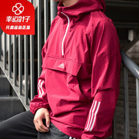 Adidas阿迪达斯卫衣男2020秋季新款运动服连帽套头长袖T恤EH3779
