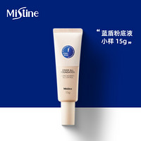 Mistine 蜜丝婷 蓝盾粉底液干油皮遮瑕持久保湿控油定妆粉底液LF110-白皙中调（小样15g)