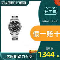 SEIKO/精工solar系列太阳能动力石英男表手表日本原装进口双日历