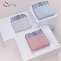 都市丽人旗下都市锋尚内裤男2020春夏经典男士组合内裤舒适透气中腰平角男士3条装ZK0A53 氢粉/浅灰/灰蓝 L