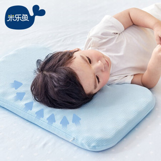 米乐鱼 儿童枕头1-3岁宝宝安抚枕婴儿云感护型枕吸湿透气四季通用 蓝45X28X3CM