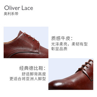 其乐Clarks其乐男鞋Oliver Lace经典款英伦商务正装绅士皮鞋 棕褐色 42.5