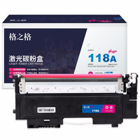 格之格178nw硒鼓高品质适用惠普118a硒鼓 179fnw 150a 150nw硒鼓 w2080a 178nw粉盒红色