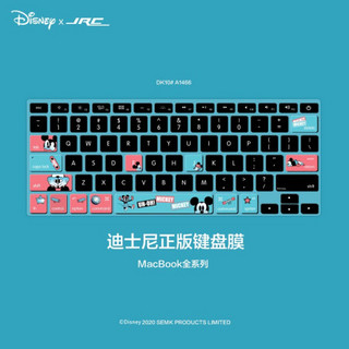 JRC 苹果MacBook Air13.3英寸老款笔记本电脑键盘膜 A1466/A1369硅胶保护罩防水防尘卡通图案奇崽子