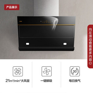 方太（FOTILE）+ 德龙（Delonghi）JCD7+HT8BE.S（天然气）+ECP35.31.W油烟机 燃气灶 咖啡机 三件套