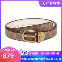 Coach蔻驰 女士针扣式双面使用皮带腰带经典标志 72685
