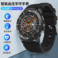 斯泰克 智能血压手环手表老人健康监测血压心率睡眠跑步计步器液晶全触屏运动手环适用苹果小米华为荣耀手机
