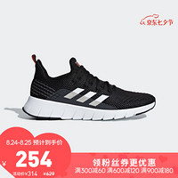 阿迪达斯官方 adidas ASWEEGO 男子跑步鞋F37038 如图 44