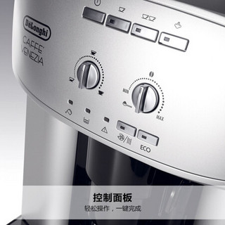 德龙（Delonghi）+方太（FOTILE）ESAM2200 +JCD7+HT8BE.S(天然气) 咖啡机 油烟机 燃气灶 三件套