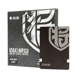 影驰铁甲战将120G240G480G960G SATA3 SSD 2.5笔记本台式机固态硬盘 【SATA 3】铁甲240G+移动硬盘盒