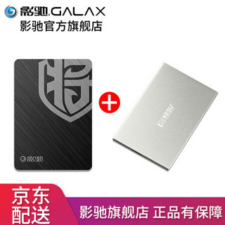 影驰铁甲战将120G240G480G960G SATA3 SSD 2.5笔记本台式机固态硬盘 【SATA 3】铁甲240G+移动硬盘盒