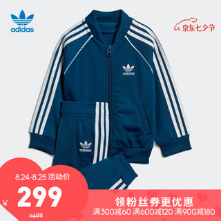 阿迪达斯 adidas官方  三叶草 SUPERSTAR SUIT 婴童运动套装DV2821 如图 92CM