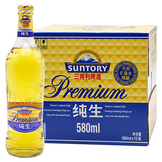 三得利 SUNTORY 纯生啤酒 580ml*12瓶 江浙沪皖包邮