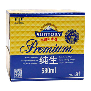 三得利 SUNTORY 纯生啤酒 580ml*12瓶 江浙沪皖包邮