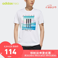 阿迪达斯官方 adidas neo M CS PHOTO TEE 男子短袖上衣DW8138 白/高光红 蓝 A/XL(185/104A)