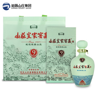 山庄老酒山庄皇家窖藏绵柔938vol浓香型白酒475ml4瓶整箱装