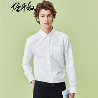 GIORDANO 佐丹奴 衬衫男2020秋冬男装上衣免烫衬衫不易皱纯棉商务职业牛津纺衬衣男01040479 01白色 中码