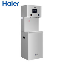 海尔（Haier）商用电开水器 HLKP013-W  饮水机