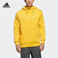 阿迪达斯官方 adidas 02 HS ADIDAS 男子运动型格卫衣EH3780 如图 M