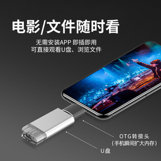 斯泰克 苹果otg转接头支持U盘Lightning转USB3.0转换器iPhone平板iPad手机读卡器