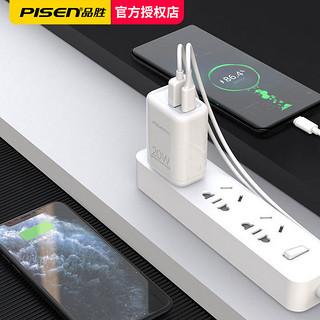 品胜20W快充充电器PD超级闪充QC全兼容充苹果11快充ipad头华为P10P20P30mate30pro数据线插头旗舰店官网