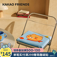 KAKAO FRIENDS 森林系列卡通可爱坐垫记忆棉冰凉坐垫夏季椅子垫