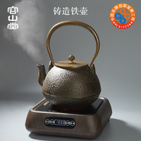 容山堂电器电陶炉茶炉家用大小号烧水壶日式老铁壶煮茶器泡茶铜盖