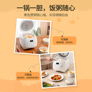 宝宝电饭煲 二胎煮饭锅天际陶瓷内胆婴儿煮粥饭煲家用小迷你2-3人