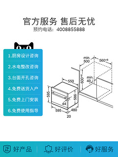 Bosch/博世 CSA589BS0W+SCE42M06TI蒸烤一体洗碗机套装家用