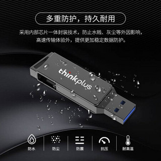 联想ThinkPlus 手机u盘type-c双接口电脑两用移动优盘USB3.0高速U盘 二合一接口 usb3.1 黑色 MU251 64G