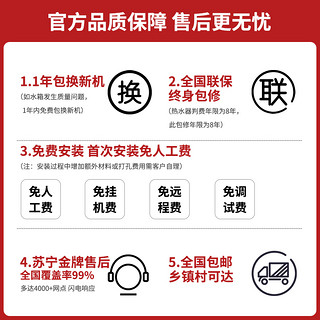 创维零冷水燃气热水器家用13升天然气智能即热13L强排式恒温洗澡